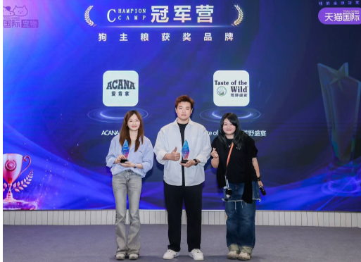 Champion Camp — awarded pet food brand, 2026