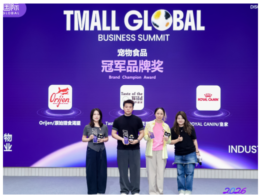 Brand Champion Award, pet food category · 2026