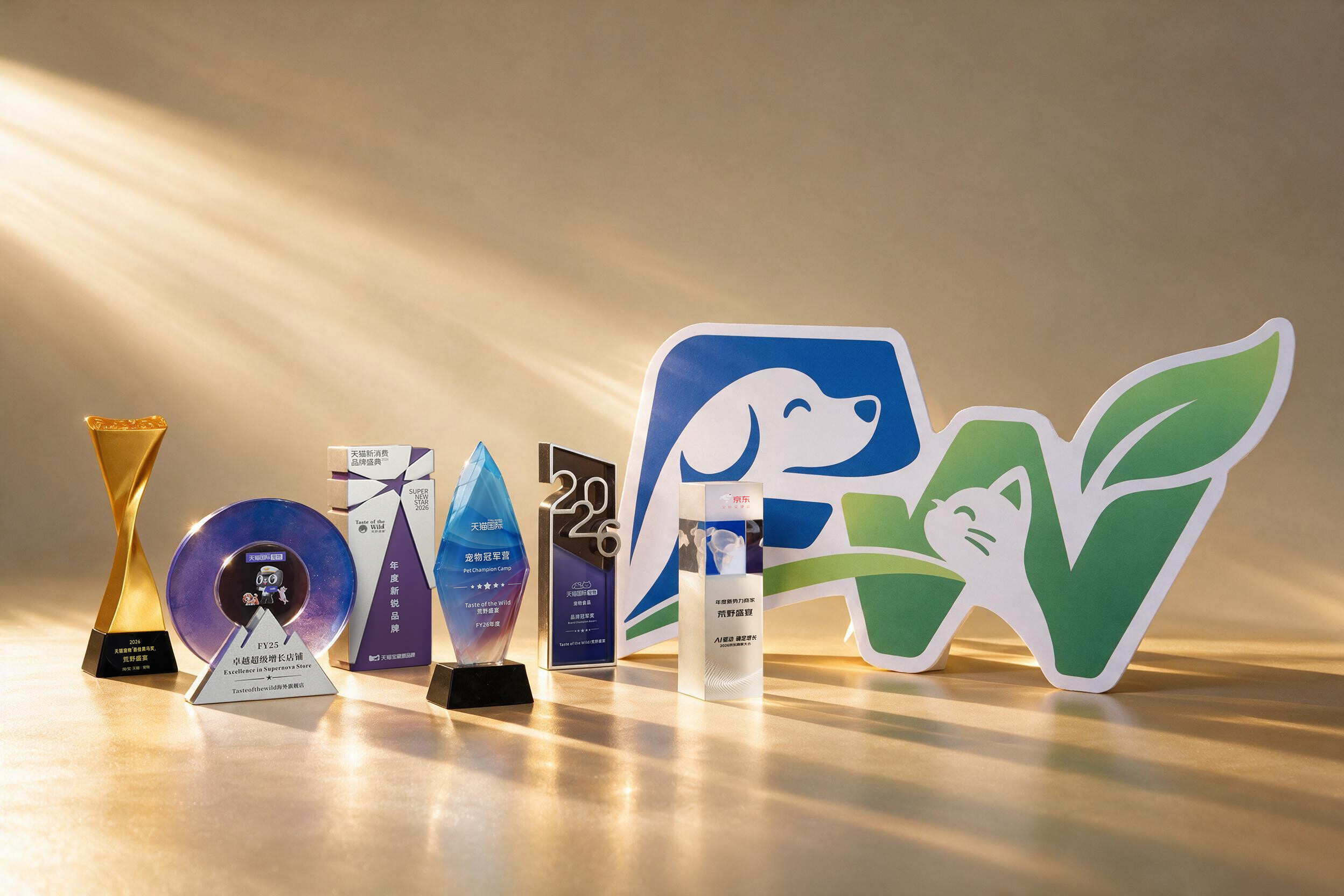 FIWANG mark with six industry award trophies